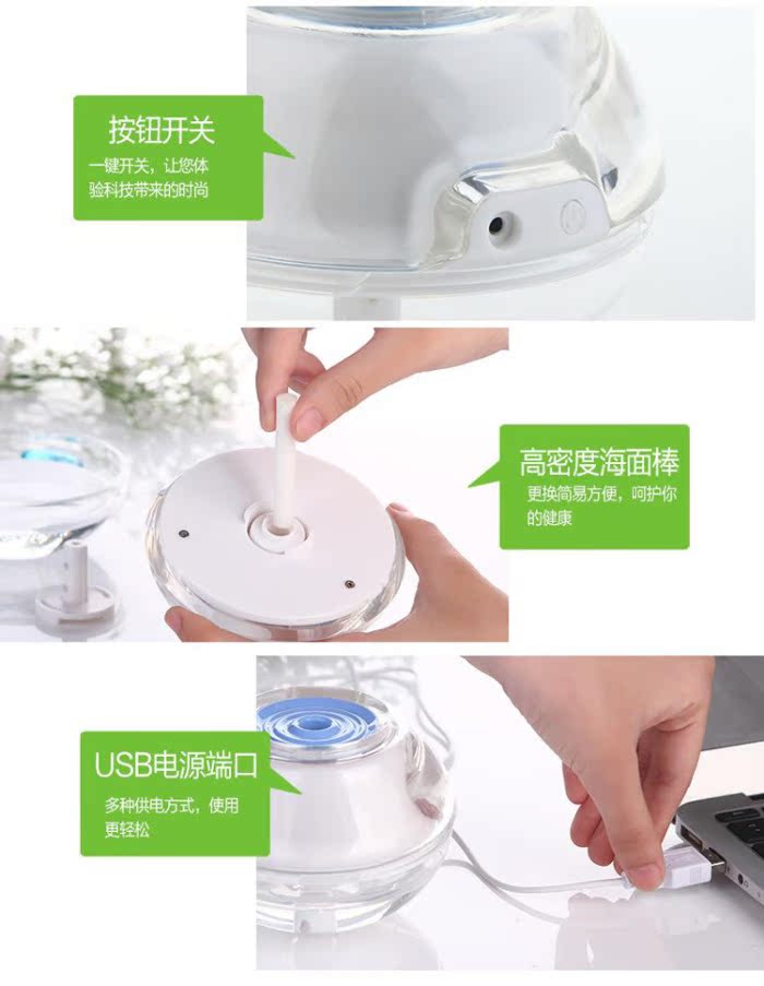 Humidificateur USB - Ref 409113 Image 15