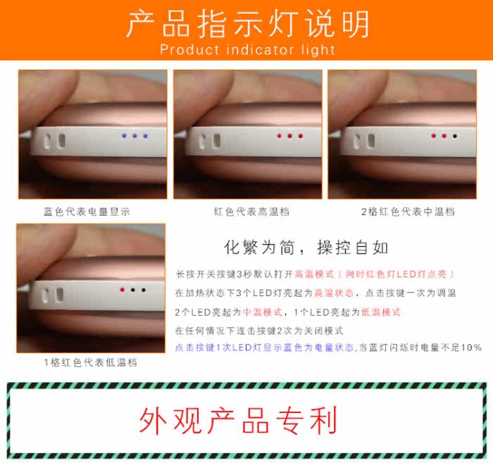 Réchauffeur USB pour les mains - Ref 416683 Image 14