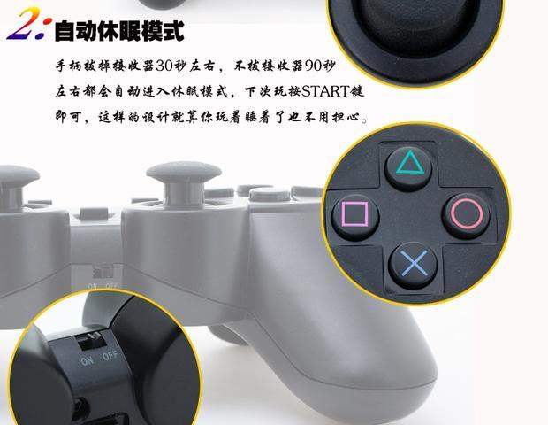 Tianyuan nhân từ lửa bóng cực bùng nổ 360 điều khiển trò chơi không dây Máy tính xách tay USB máy tính xách tay đôi rocker tay cầm ps