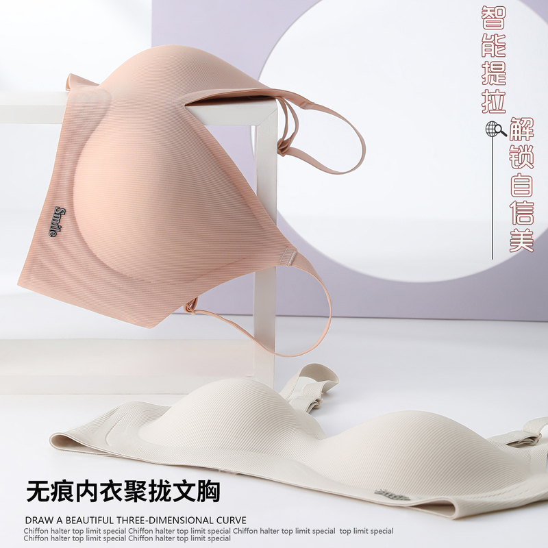 Smile Women's Bra, Push-Up, Seamless, Wireless, Breathable, Jelly-Like, Soft Support, Side Support, Anti-Sagging Bra Smile Women's Bra, Push-Up, Seamless, Wireless, Breathable, Jelly-Like, Soft Support, Side Support, Anti-Sagging Bra