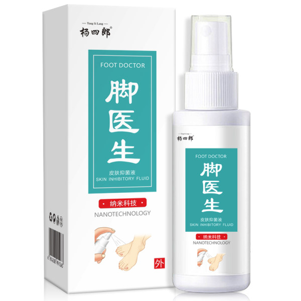 杨四郎 脚医生 杀菌脚气抑菌喷剂 50ml 天猫优惠券折后¥5.8包邮(¥25.8-20) 杨四郎 脚医生 杀菌脚气抑菌喷剂 50ml 天猫优惠券折后¥5.8包邮(¥25.8-20)