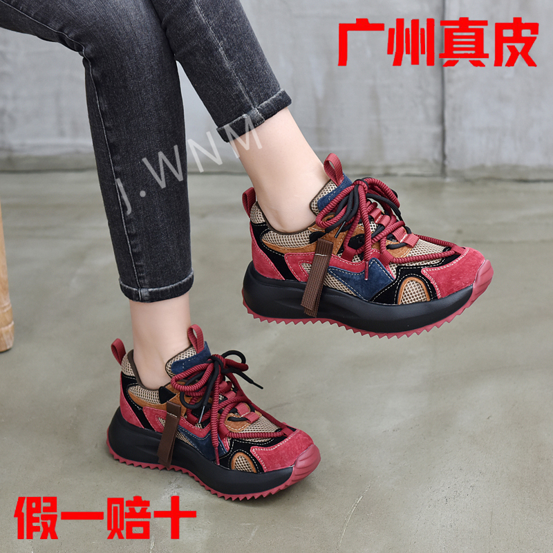 Genuine Leather Mesh Dad Shoes for Women 2026 Spring and Summer New Lightweight Thick-Soled Color-Blocking Versatile Breathable Sports Casual Shoes for Women