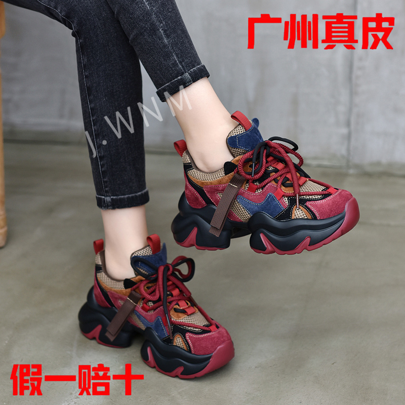 Jwnm Genuine Leather Mesh Dad Shoes for Women 2026 Spring and Summer New Thick-Soled Color-Blocking Versatile Extra-Large Size Sports Casual Shoes