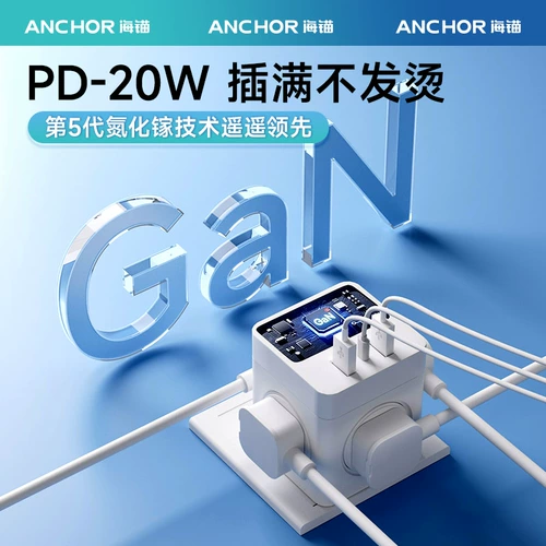 海锚 Многофункциональный конвертер розетки Rubik с USB -подключением Aextensor Multi -Plate Multi -Poly Block Sluck