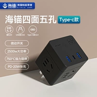 Тип PD20W быстрая зарядка [5 сторон можно вставить 1 Ride 7] Piano Black