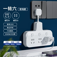 1 Turn 6 [Plugc Can Can Swing+Divide Control Independent Switch] Ivory White