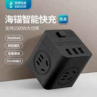 USB Model 3.1a быстрое заряд [5 сторон можно вставить+3USB] Piano Black