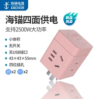 1 поворот 4 [4 стороны можно вставить+без переключения] Девушка вентилятор