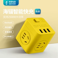 USB модель 3.1a быстрого заряда [5 сторон можно вставить+3USB] Vitality желтый