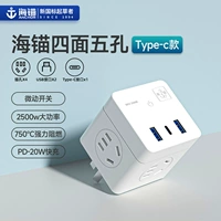 C Hot Solding Typec Models [5 сторон можно вставить+PD20W быстрая зарядка] Ivory White