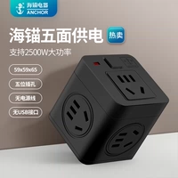 От 1 до 5 [5 -летний источник питания+общий переключатель управления] Piano Black