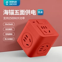 От 1 до 5 [5 -летний источник питания+общий переключатель управления] Maple Leaf Red