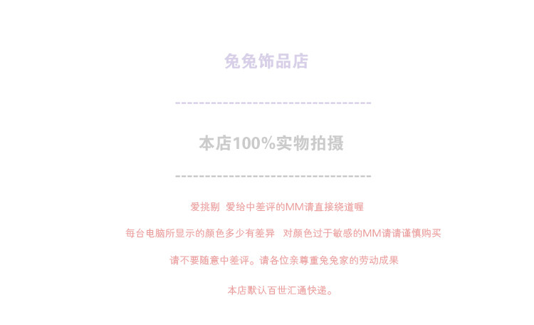 Accessoire cheveux - Ref 1202787 Image 5