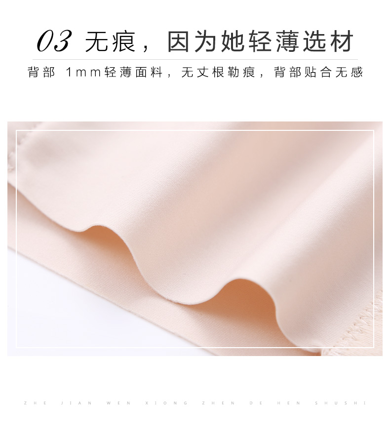 Dream Patty đồ lót phụ nữ không có vòng thép trơn áo ngực được tập hợp ở mặt sau của Hoa Kỳ trở lại áo ngực điều chỉnh liền mạch nhận sữa shop đồ lót