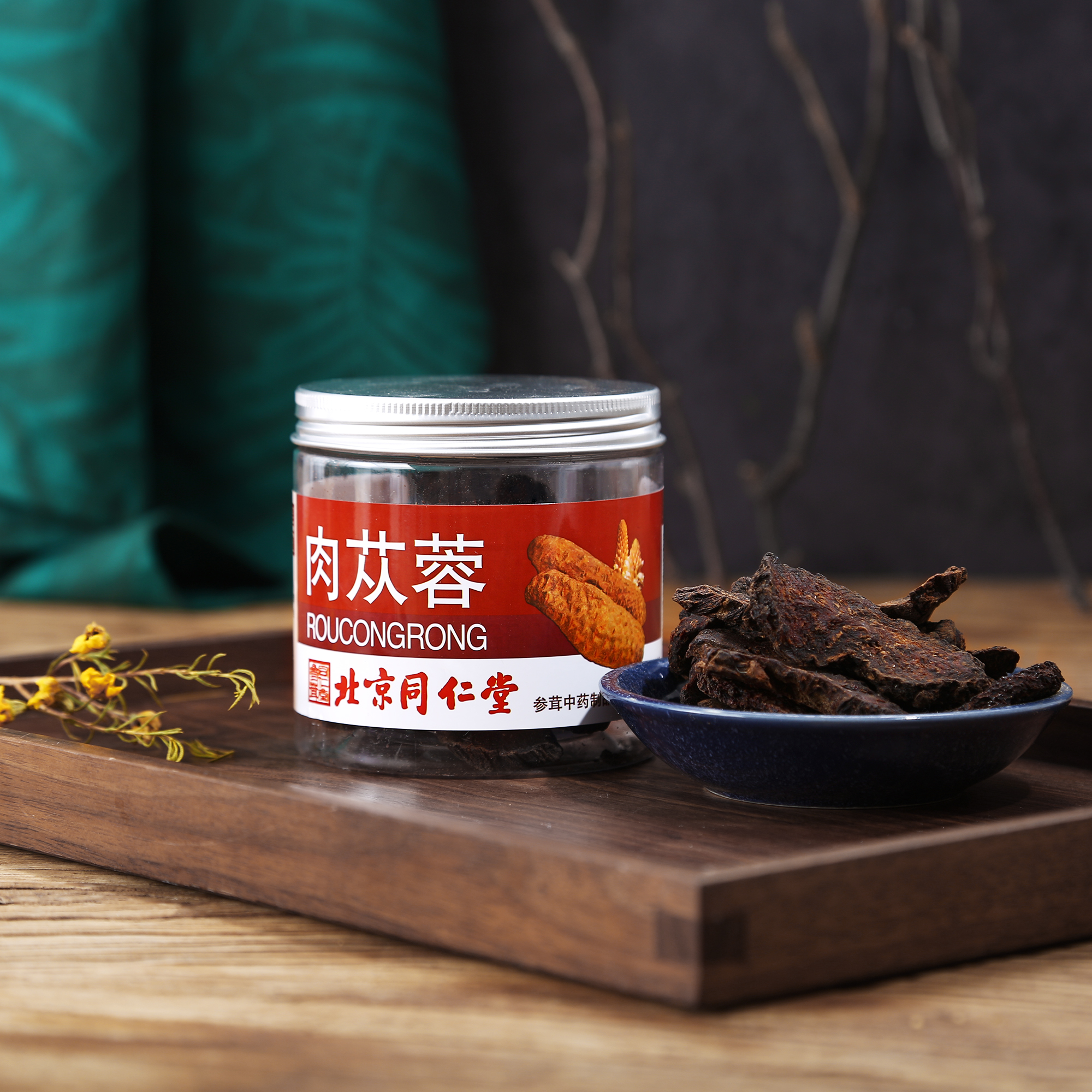 Tongrentang's new adult cistanche Xinjiang Allah Good Fresh Dry sheet Men use tea-making water to lock up Yangobi Wort Powder