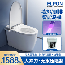 Wall Platoon Type Intelligent Toilet Integrated Household Fully Automatic Siphon Style Rear Rear Water Side Discharge UV Germicidal