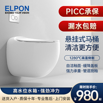 Wall-mounted toilet suspended hanging wall-mounted wall-mounted invisible water tank hanging small-family-shaped integrated wall