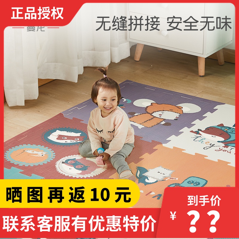 Manlong XPE splicing pad baby climbing pad puzzle thick baby child climbing pad foam floor mat tasteless environmental protection