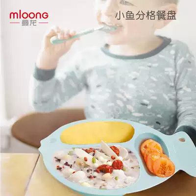 Manlong baby dinner plate Children's tableware Baby supplementary food bowl Household breakfast plate Toddler cartoon anti-fall grid plate