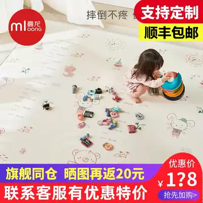 Manlong XPE baby climbing mat living room crawling mat Baby children can be customized game mat 2cm thick environmental protection mat