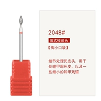 2048#Русский стиль Шаттл Голова
