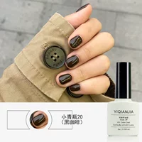 Xiaoqing bottle 20 (черный кофе)