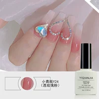 Xiaoqing bottle y24 (прозрачная розовая порошок)