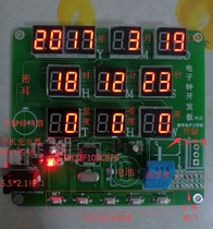 Discount:Electronic clock with temperature and humidity display perpetual calendar Digital electronic clock Electronic clock source program and drawings