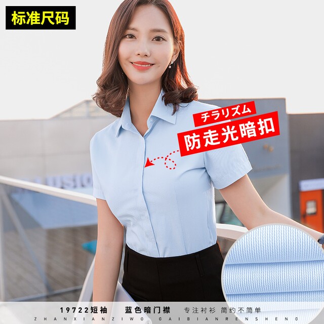 2024 Summer Women's Business Sleeve Shirt Sleeve Short Sleeve Background Blue Stripe Slim Business Wear V-Neck Slim Fit Work Shirt