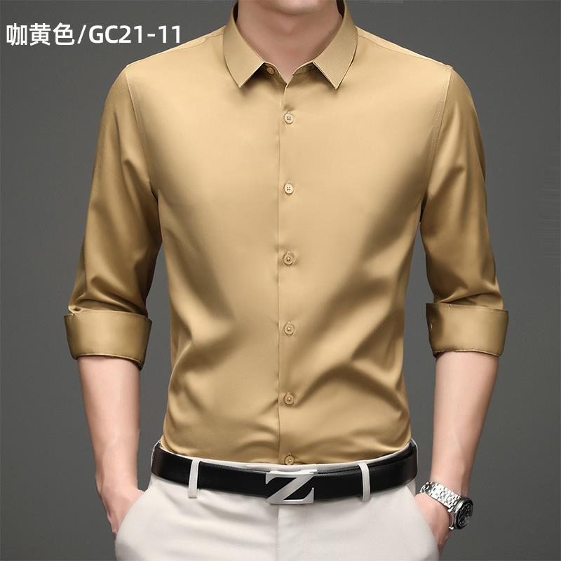 2026 Spring Khaki Yellow Shirt Men's Long-Sleeved Business Casual Professional Wear Solid Color Shirt Men's Base Shirt Slim Fit