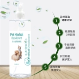 ПЭТ -дезодоризирующие брызговые кошки и собаки, универсальные для мочи мочи кошки, кошачий песок. Ориентирующее в помещении бактериостатическое разложение в помещении.