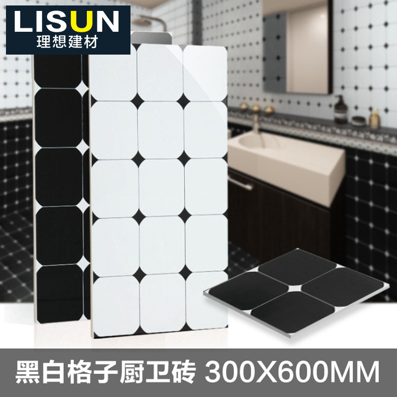 Kitchen Wall Brick Floor Tiles Makeup Room 300x600mm Black & White Plaid Bathroom Tile Glazed Face Brick Floor Brick