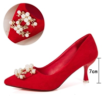 Из жемчуга, 7см