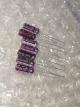 Yina ELNA ELNA 50V10UF 50V audio capacitor purple red robe 5*11 audio electrolytic capacitor