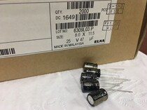 2017 New ELNA na na audio fever electrolytic capacitor 47UF 25v SILMIC II copper foot