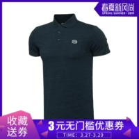 Áo thun nam tay ngắn Li Ning 2019 mới bóng rổ thoáng khí thể thao thông thường - Áo polo thể thao áo polo nữ uniqlo