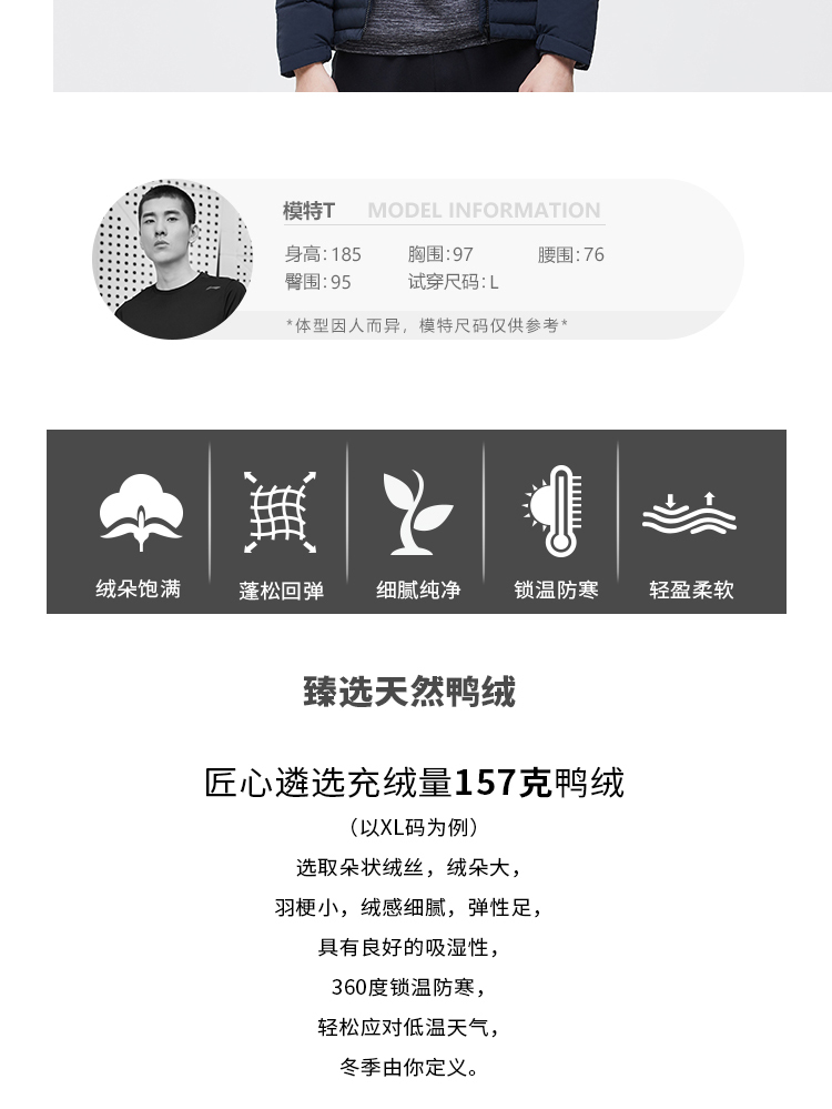 Li Ning xuống áo khoác nam mới BAD FIVE bóng rổ ngắn ấm áp đội mũ trùm đầu thể thao mùa đông - Thể thao xuống áo khoác áo phao dáng dài hàn quốc
