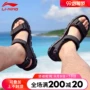 Li Ning Sandals Men 2019 Mới Khai sáng ngoài trời Li Ning Arc Sốc hấp thụ ánh sáng Nam giới Giày thể thao bãi biển mùa hè Phụ nữ - Khởi động ngoài trời giày bảo hộ chính hãng