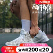 Giày bóng rổ Li Ning Giày nam 10 laser đẹp trai Wade cách thành phố 7 tốc độ 6 cao để giúp mùa hè thoáng khí - Giày bóng rổ