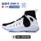 Li Ning âm thanh tốc độ 6 giày bóng rổ nam Wade way 驭 đẹp trai 11 flash 5 city 7 đêm ma thuật Qinglong không kích 4 thế hệ giày