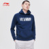 Li Ning Wei Yi Wade loạt nam 2019 mới áo sơ mi dài tay trùm đầu mùa xuân thể thao AWDP043-1-3 - Thể thao lông cừu / jumper áo hoodie xanh dương Thể thao lông cừu / jumper