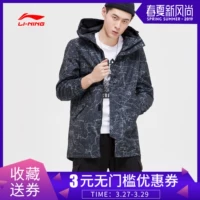 Áo khoác nam Li Ning 2019 xuân mới mới tay dài trùm đầu áo gió dài thể thao giản dị AFDP023 - Áo gió thể thao áo gió the north face chính hãng