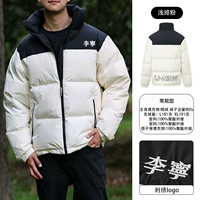 Бежевый бархатный пуховик