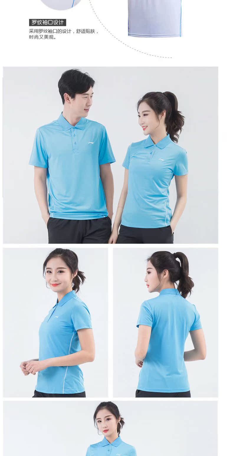Bà Li Ning Áo sơ mi POLO thoáng khí Tay áo ngắn đơn giản Nút áo rộng rãi thoải mái Áo thun mùa hè APLL202 - Áo polo thể thao ao thun polo