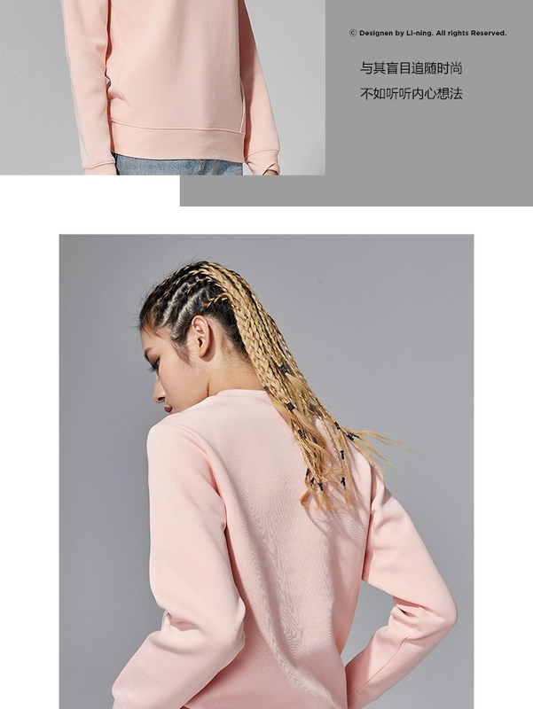 Li Ning Wei Yi Bà 2019 Thời trang mới Logo lớn dài tay Tide Top cổ tròn mùa xuân Trang phục thể thao giản dị - Thể thao lông cừu / jumper