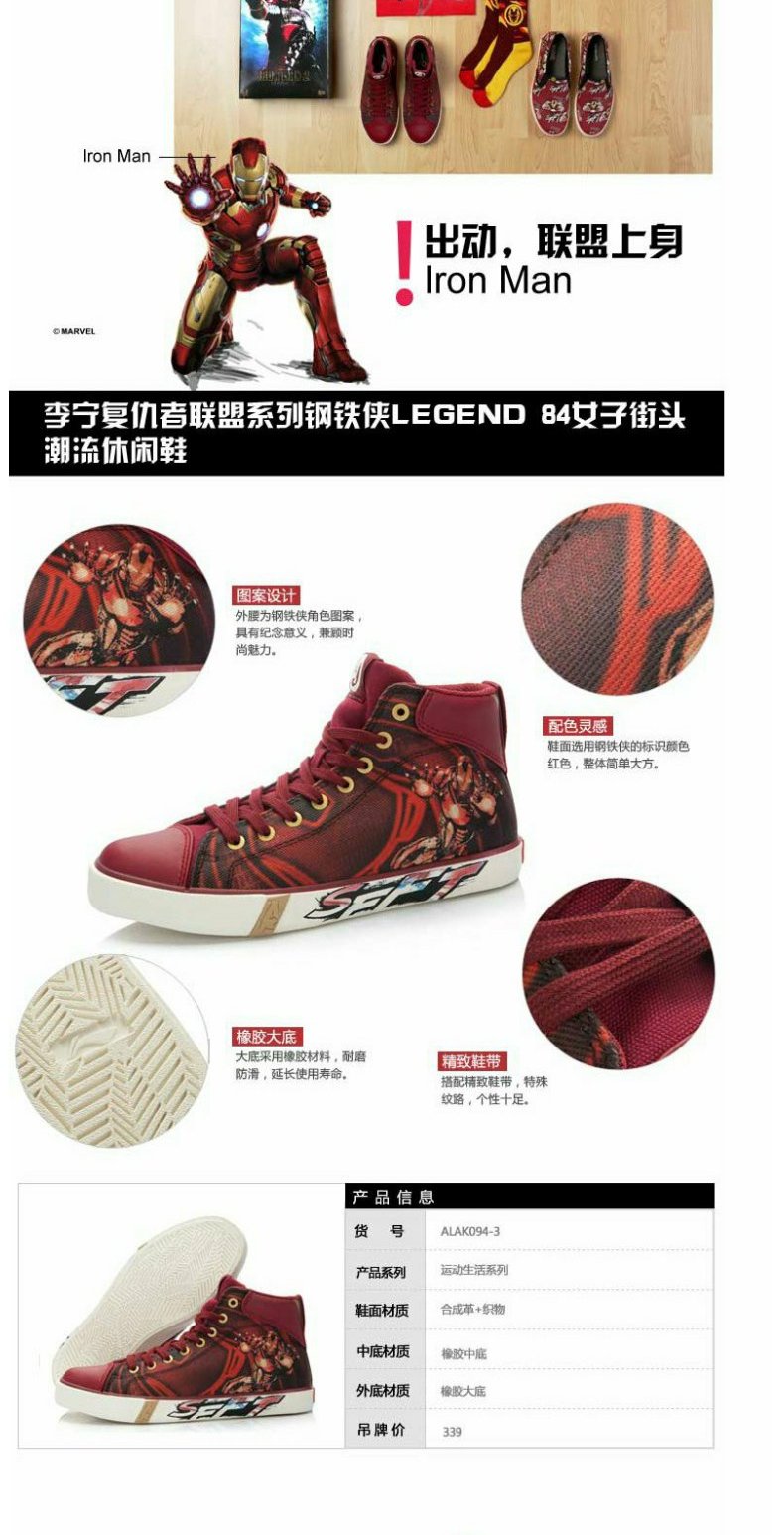 Li Ning Man Wei loạt giày nữ cao cấp giản dị giày Hulk Mỹ đội trưởng xu hướng giày vải thường giày thể thao sneaker