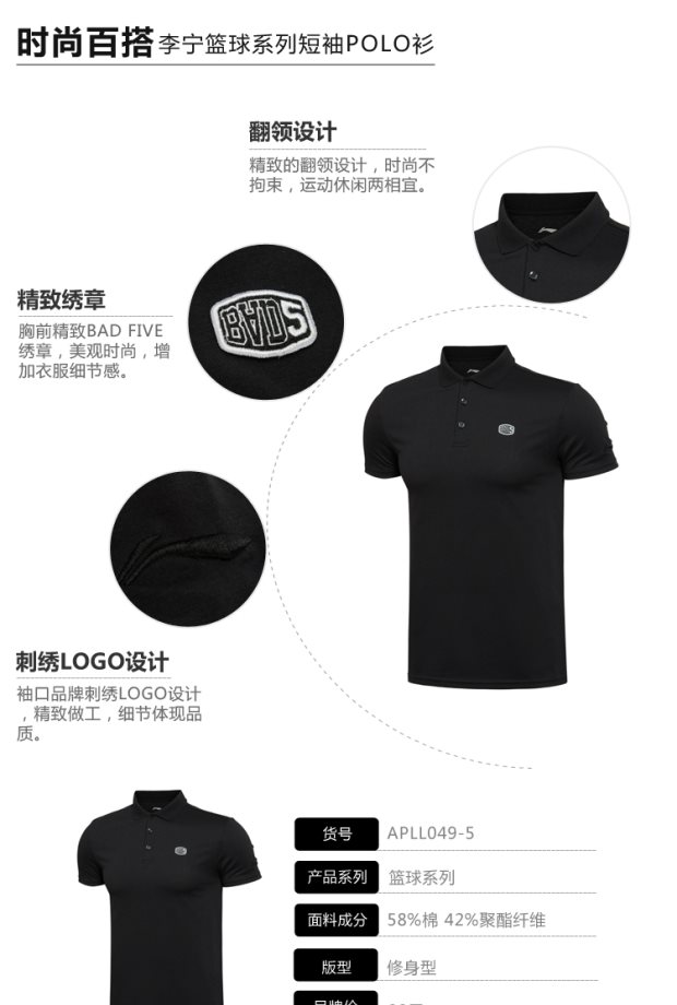 Áo thun nam tay ngắn Li Ning 2019 mới bóng rổ thoáng khí thể thao thông thường - Áo polo thể thao áo nam polo