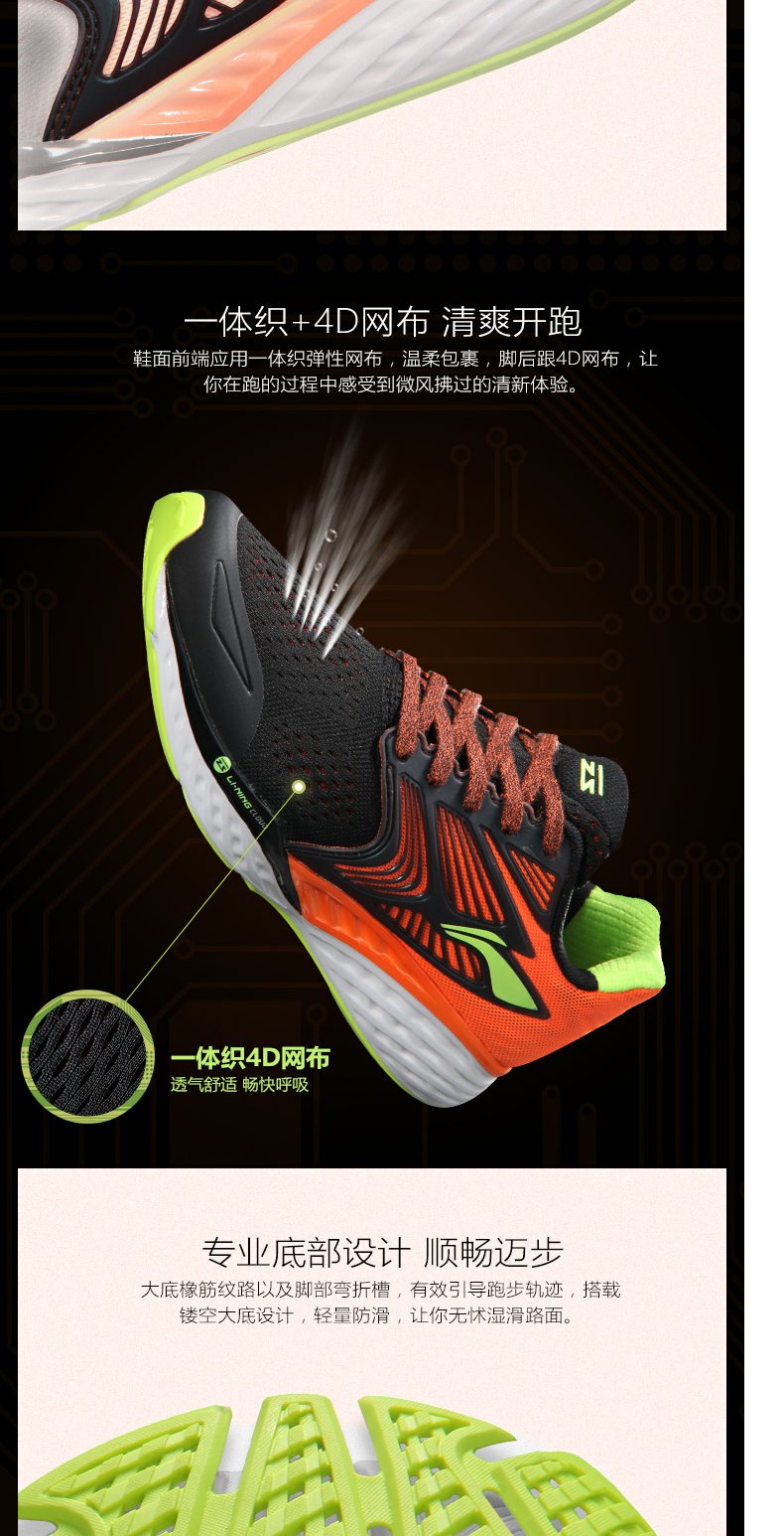 Li Ningyun bốn thế hệ của giày chạy giày của nam giới trí tuệ nhân tạo chip chuyên nghiệp gấp bóng lưới thoáng khí sốc hấp thụ giày giày thể dục