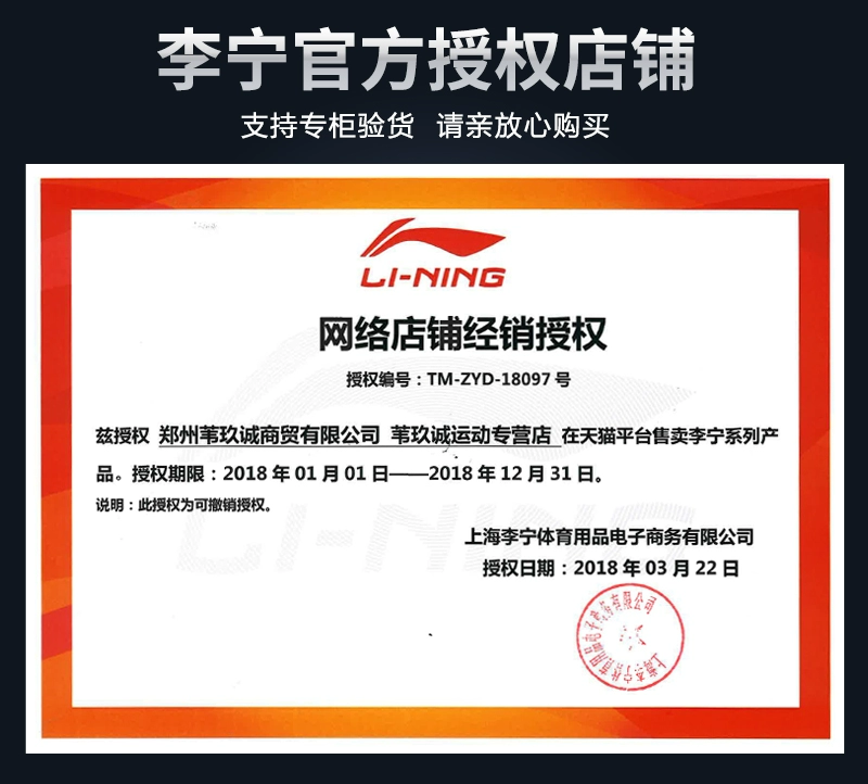 Túi đeo chéo nam nữ Li Ning 2018 mới