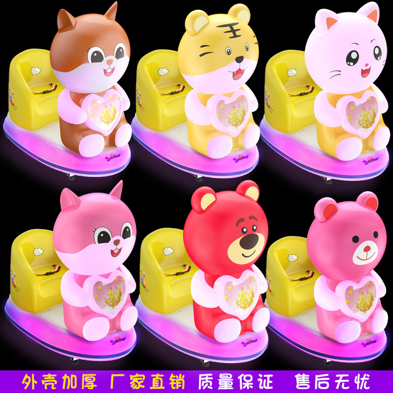 Coin Shake Truck New Model 2021 Supermarket Entrance Commercial Children's Indoor Household Animal Combination Music Swing Machine